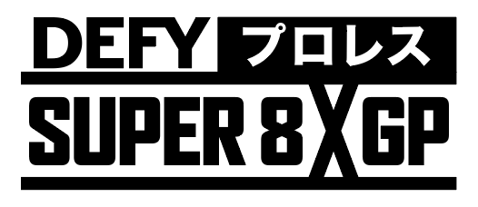 Defy Wrestling Logo Svg By Hellmen45 On Deviantart 40 Off