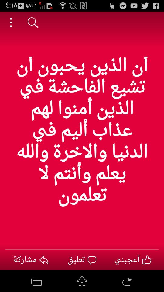 حسن الحسناوي (@bixupacvijshztk) on Twitter photo 