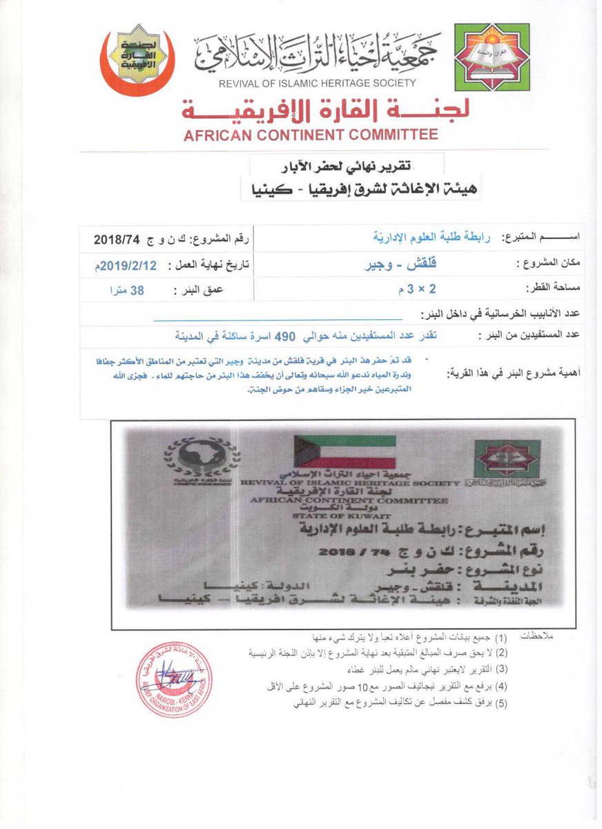 SacbaKu's tweet photo. الحمدلله الذي بنعمته تتم الصالحات تـم بـحـمـد الـلـه الإنتهاء من مشروع السنة الماضية .

( البئر السطحي )

https://t.co/lO6chXOsUn

#SACBA https://t.co/xriclwb0rw