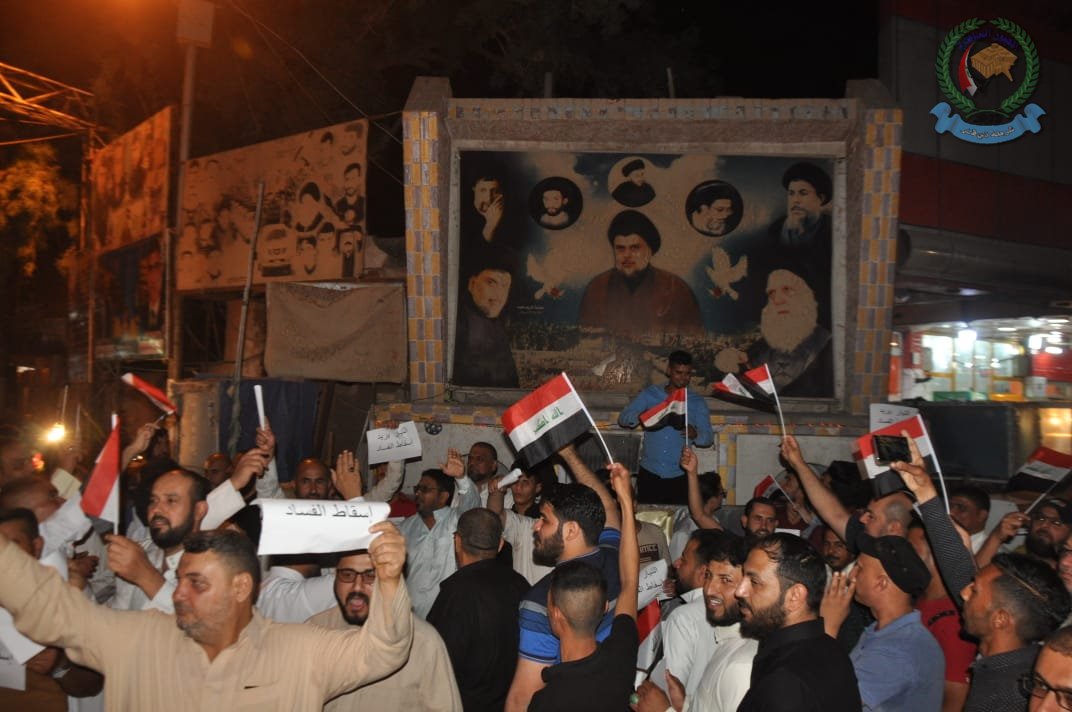 alsahroon's tweet photo. بالصور اتباع التيار الصدري ينظمون وقفة تضامنية في قضاء الشطرة والاجهزة الامنية توفر الحماية الكاملة لهم https://t.co/ENjE1qHKXC