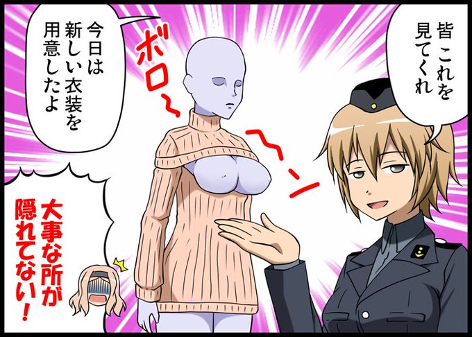 茉子さん がハッシュタグ エディータ ロスマン をつけたツイート一覧 1 Whotwi グラフィカルtwitter分析 茉子さん がハッシュタグ エディータ ロスマン をつけたツイート一覧 1 Whotwi グラフィカルtwitter分析