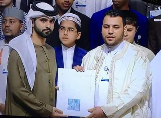 Shen7alkYaLiby's tweet photo. تم مِن قليل خِتـام " جائزة دُبي الدولية للقرآن الكريم " وتحصّل المُتسابق معاذ بن حامد مُمثل #ليبيا ع المركز الأول على مُستوى العالم الإسلامي 🕋 🏆 👌🏻 https://t.co/pgGJbFYXci