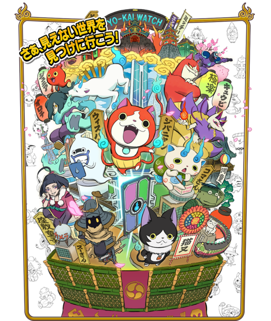 ダウンロード 妖怪ウォッチ イラスト 71 妖怪ウォッチ イラスト ケータ Muryothink ダウンロード 妖怪ウォッチ イラスト 71 妖怪ウォッチ イラスト ケータ Muryothink