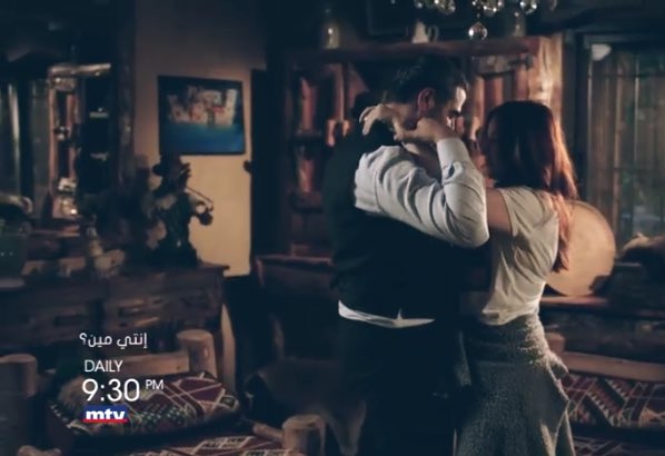 #انتي_مين
كالعادة في انتظار الحلقة الجاية على نار