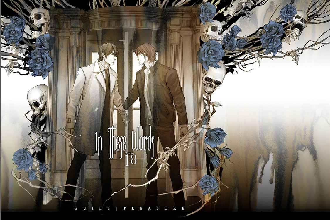 Guiltipleasure Preorders For 18 Is Now Up T Co 3qnnuf5mxv In These Words Chapter 3 Postcards Are Also Updated More After Fanime T Co Xxolgt4bga Ship Date Will Be 29 May After Fanime We Will Have Itw 18