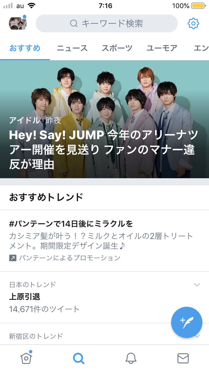 Kyaa__o's tweet photo. やばすぎなんかもうゾワってした
とびっ子限度わかってない https://t.co/rG2mtlChX0