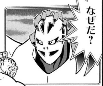 キン肉マン を含むマンガ一覧 古い順 50ページ ツイコミ 仮