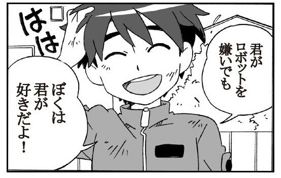 フォロワーさん300人突破記念 を含むマンガ一覧 ツイコミ 仮