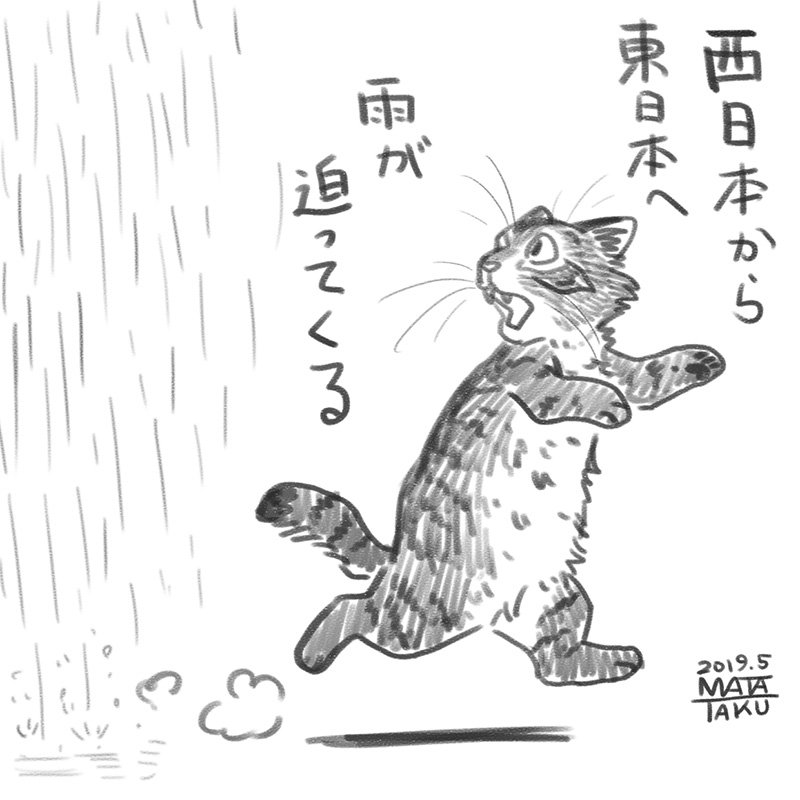 5月20日

最低気温   12.4℃
7:30現在   21.3℃
予想最高気温   28℃
天気は 晴れ 夜くもり 所により夜遅く雨

弘前市

全国の天気はこちら
https://t.co/gaQD8Dfny0 