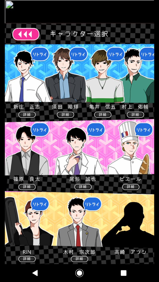 フラれ女じゃ終われない フラれ女じゃ終われない