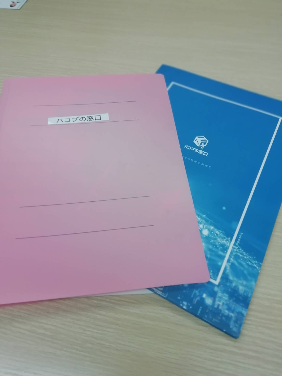 小泉純一郎首相 Twitter Search Twitter