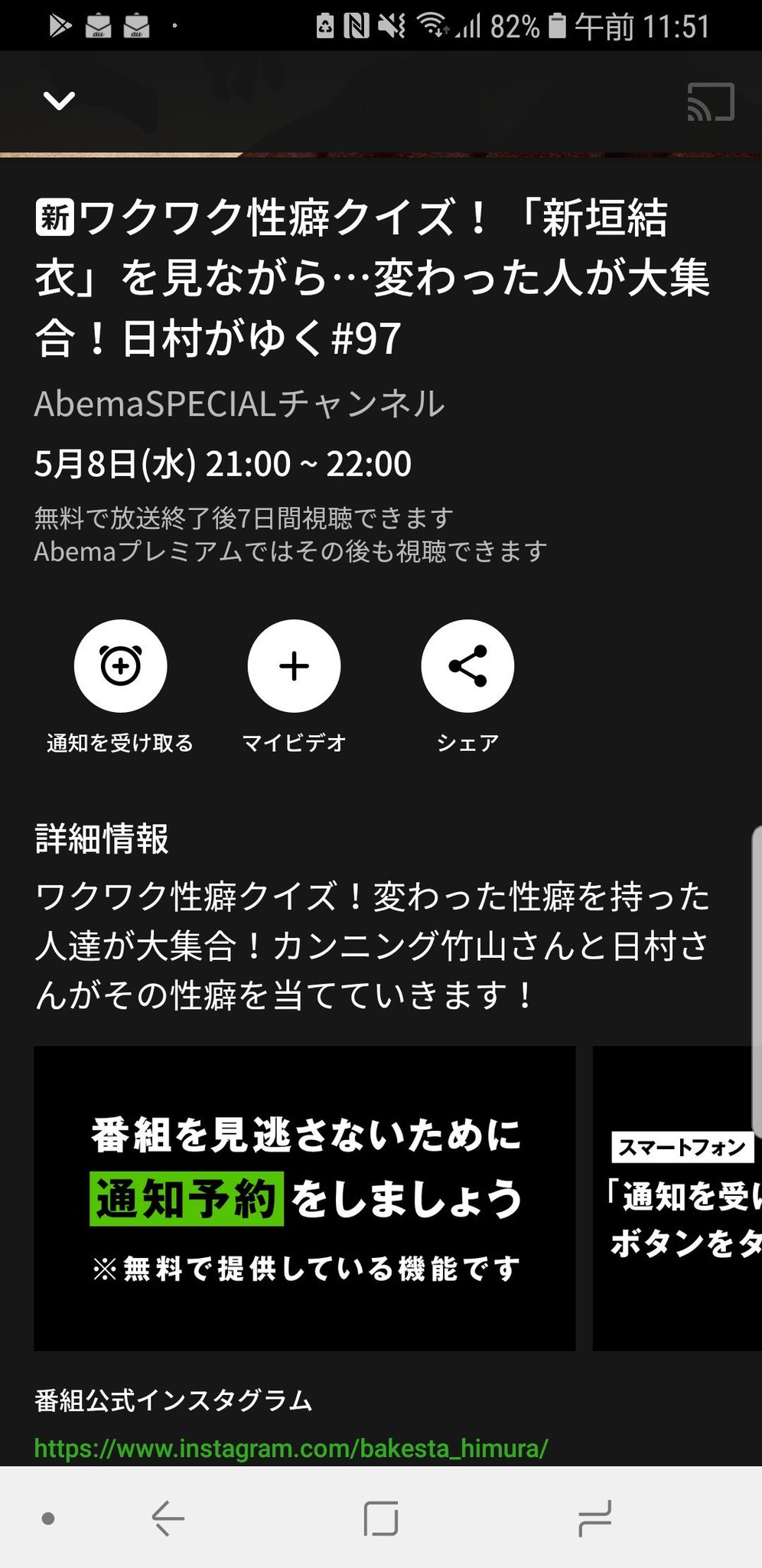 矢野号 本日abematvにて21時から 日村がゆく に出演させてもらってます My性癖をセルフで大暴露してます 見ってね 矢野号 本日abematvにて21時から 日村がゆく に出演させてもらってます My性癖をセルフで大暴露してます 見ってね