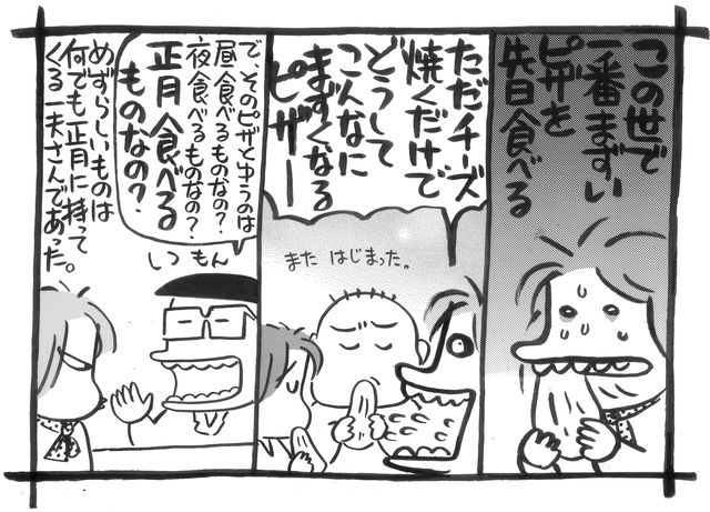 山崎一夫 を含むマンガ一覧 古い順 ツイコミ 仮 山崎一夫 を含むマンガ一覧 古い順 ツイコミ 仮