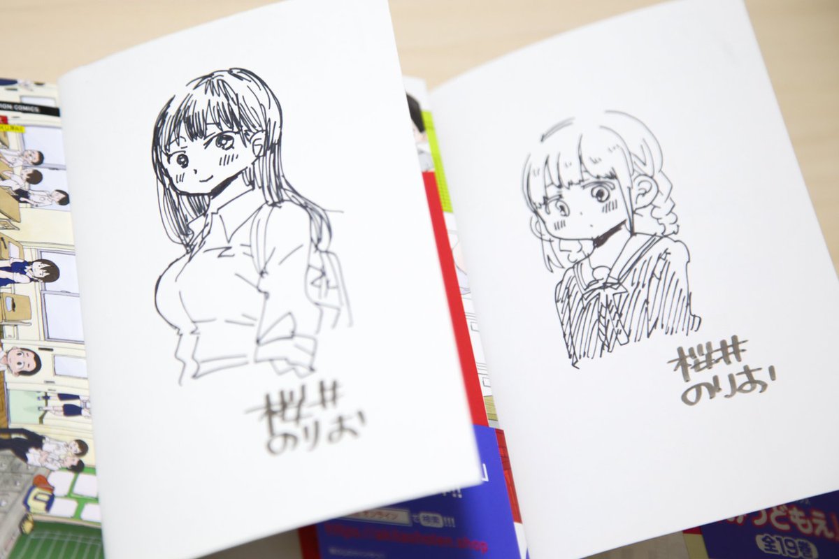 僕の心のヤバいやつ 桜井のりお先生直筆サイン入り複製原画(宛名無し) 僕の心のヤバいやつ 桜井のりお先生直筆サイン入り複製原画(宛名無し