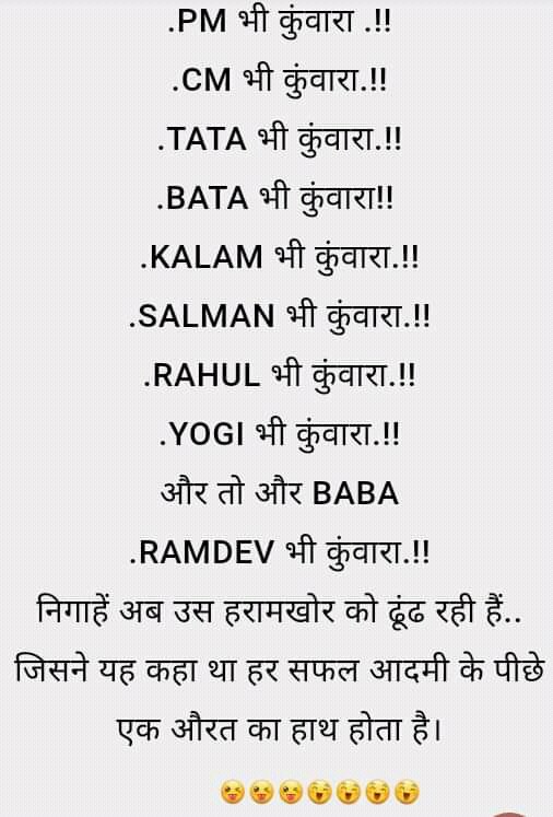 rihanraza884's tweet photo. 23 मई BJP गई😀😀😀😀 https://t.co/m5TdOZ9gwf
