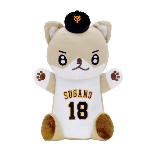 ハンドパペット シリーズに新商品😍 #ペンポーチ 発売🙌 ＼ #坂本勇人