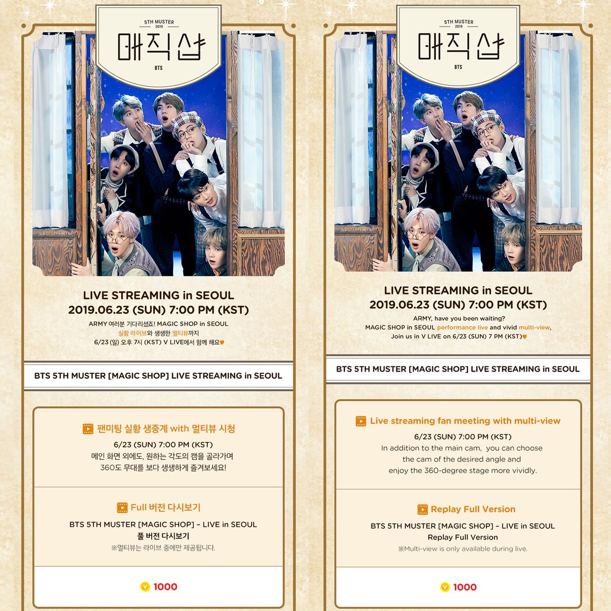 JamJIN92's tweet photo. รับกดแพคเกจ #BTS5thMUSTER #magicshop
1,000เหรียญ = 650฿ 
สามารถหารดูกับคนอื่นได้💓

#Vlive
#ขายของสะสมบังทัน #ตลาดนัดบังทัน #ตลาดนัดบังทันSS3  #ตลาดนัดbt21 #ขายของสะสม #ตลาดนัดรถไฟบังทัน #ตลาดนัดรวมด้อม #การ์ดบังทัน #ตุ๊กตาบังทัน #ตามหาการ์ดบังทัน https://t.co/7nO78InsMF