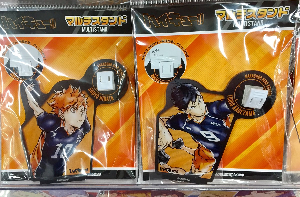 アニメイト池袋本店 コーナー情報 ハイキュー のグッズコーナーを６階に展開しております マルチスタンド や 激闘 グラス コースターセット など好評販売中 ぜひお買い求め下さいアニ Hq Anime