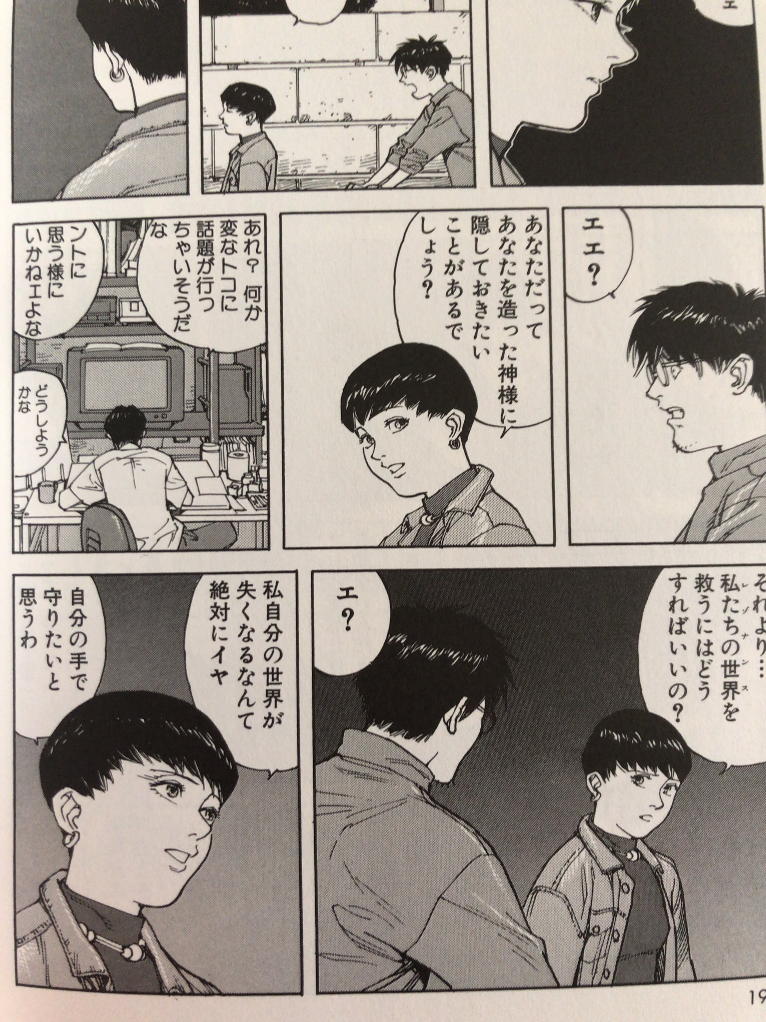☆シュリンク未開封初版帯付 今敏 OPUSオーパス 完全版 SATOSHIKON