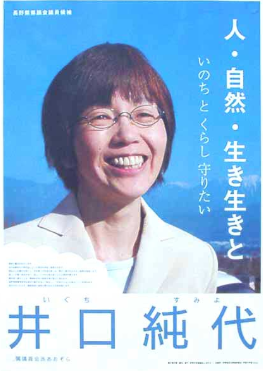 井口理の兄はバリトン声楽家で母親も個性的 ハモネプ動画や家族構成は メモリア