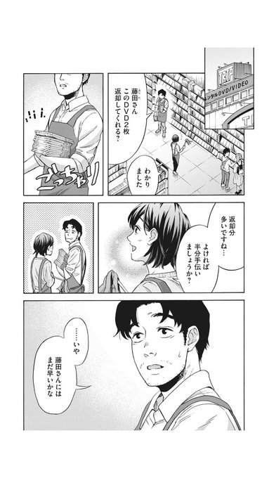水曜日のシネマ を含むマンガ一覧 2ページ ツイコミ 仮