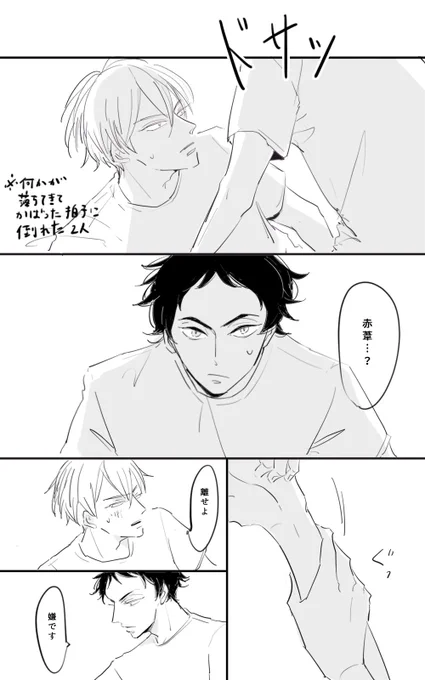 #5月7日は赤このの日 
#赤このの日2019
でした! 
