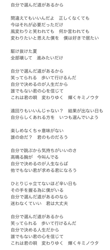阿部真央さん Hashtag On Twitter
