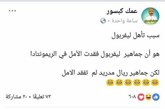 7otasaid's tweet photo. وها كذا دواليب https://t.co/G2qEme2dmk