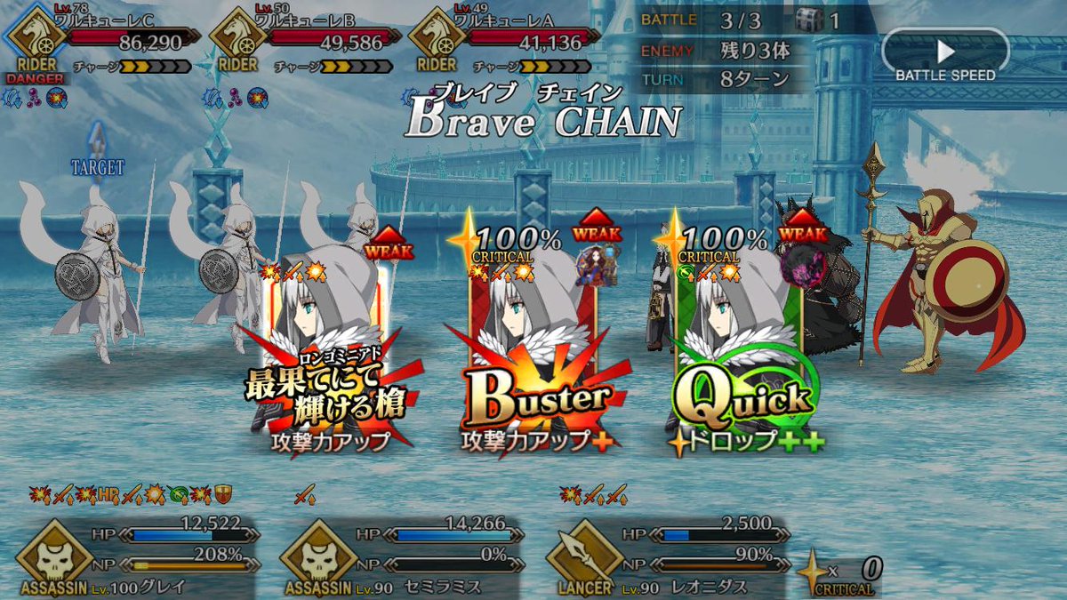 Clown Slayer これこそが本物の ゴーストバスターズ グレイちゃん Fgo