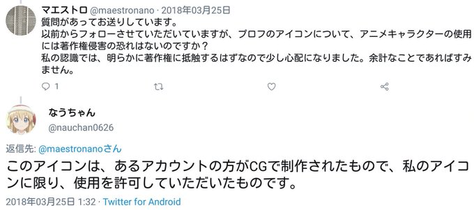 なうちゃんのtwitterイラスト検索結果 古い順 なうちゃんのtwitterイラスト検索結果 古い順
