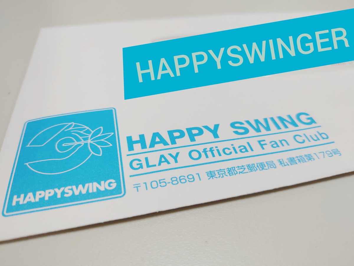 Tsuyu 台湾 ついに ようやくきたっっ W Happyswingerになりました ﾟ ﾟ W ﾟ ﾟ 幸せの青い封筒 Glay Happyswinger Happyswing