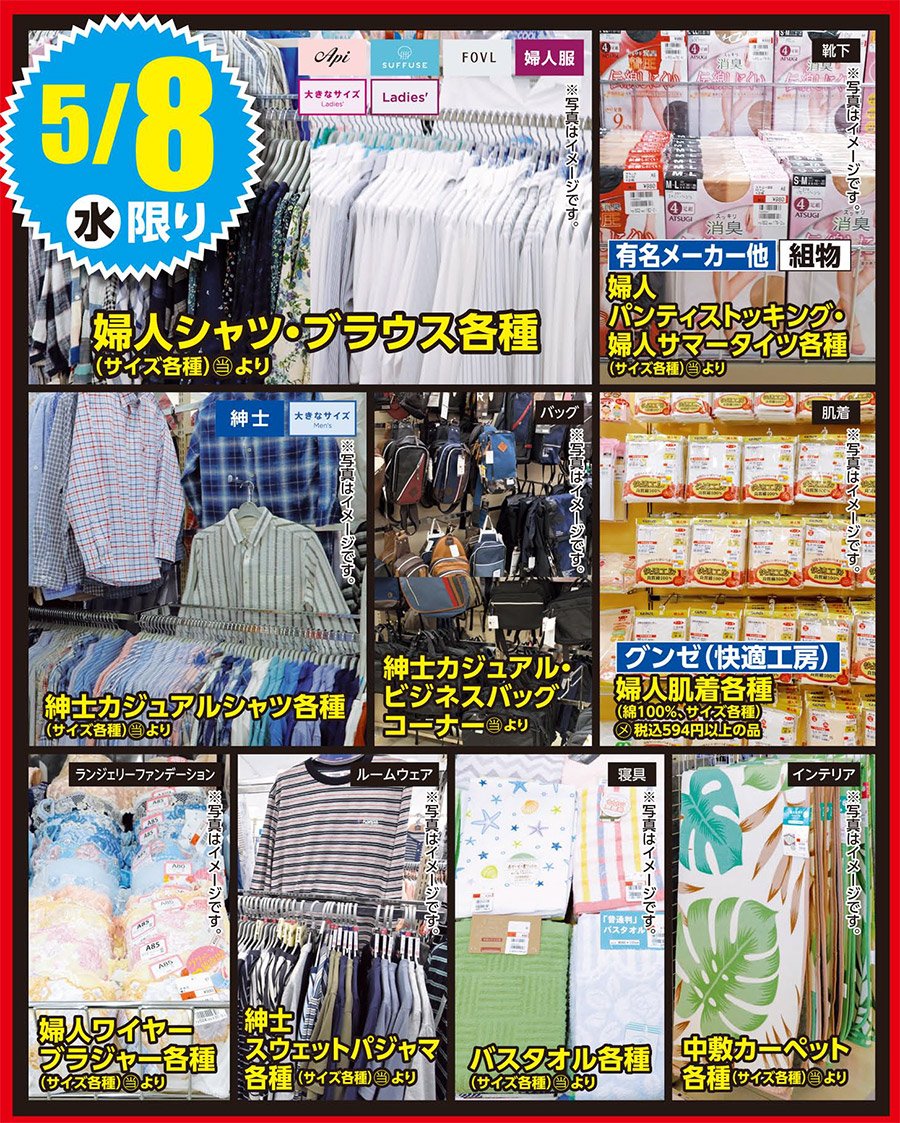 インペリアル 意志 伝記 パシオス カーペット Greenwave Jp