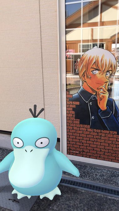 色違い 冷凍コダック 凍ってる水色コダックがかわいい 5 8更新 みんなのポケgo みんポケ