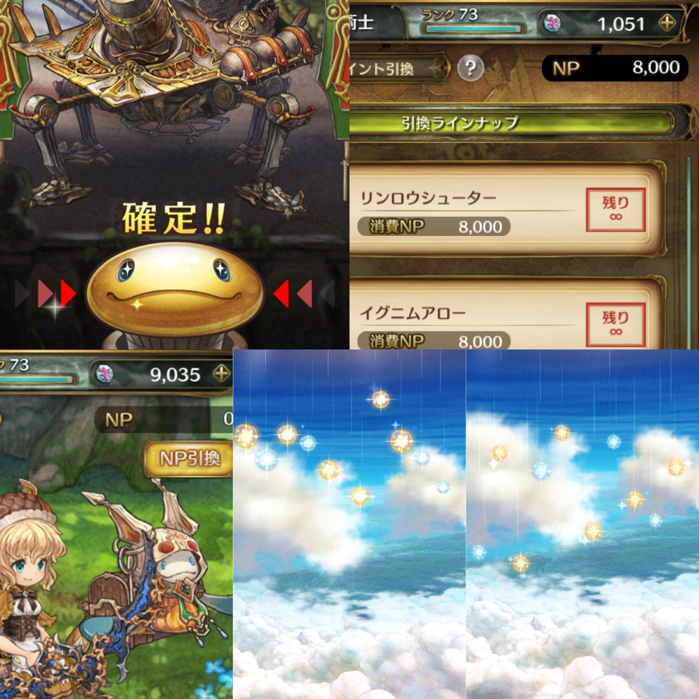 咲月 Satsuki ミトラスフィア Satsuki Mitra Twitter