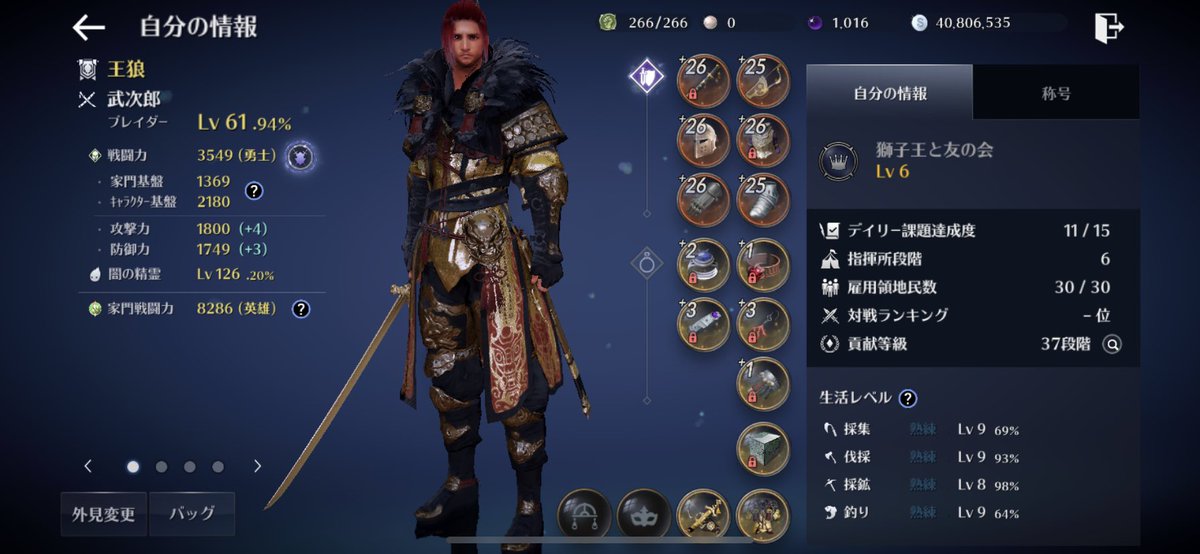 برچسب 黒い砂漠モバイルブレイダー در توییتر