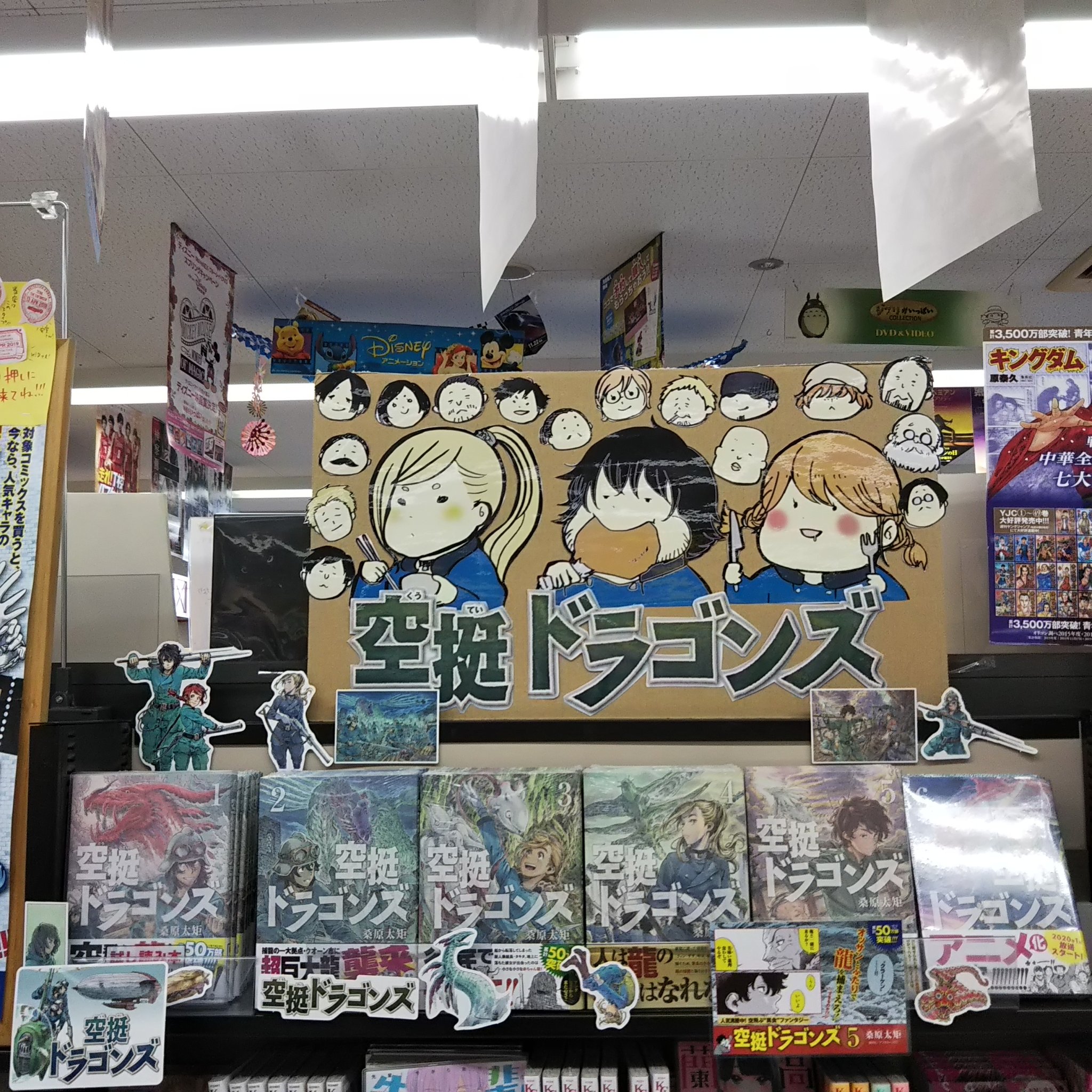 勝木書店 Superkabos敦賀店 コミック絶賛展開中 祝 最新刊発売 アニメ化決定 この巨大な生き物が空に暮らす世界 最っっ高にワクワクしませんか 乗組員の皆さんを描きました 髭と眼鏡とおっちゃん率高っ 誰が誰やらわかりますか すごく
