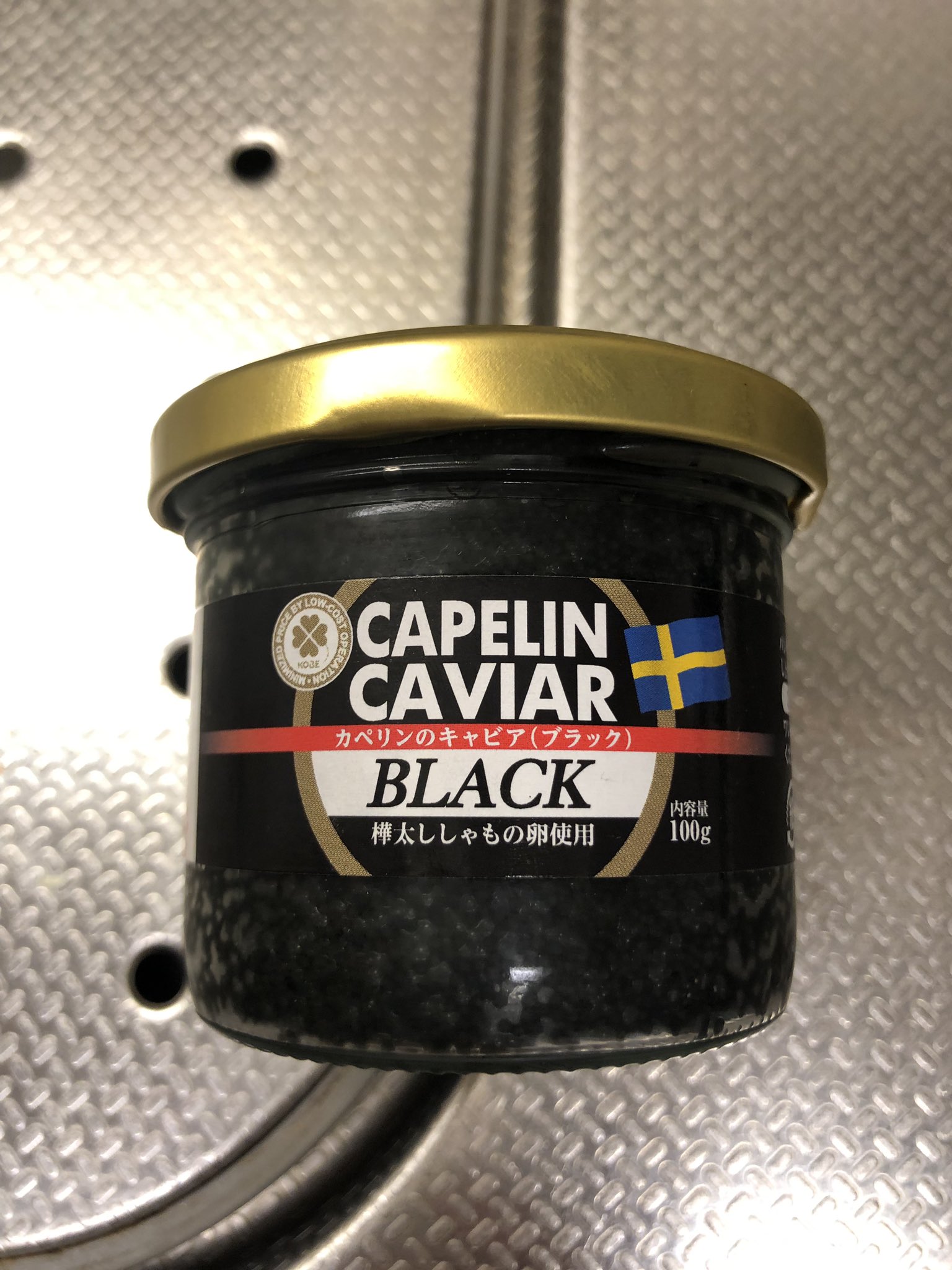 Peko 業務スーパーで買ったカペリンのキャビア キャビア キャビア と気分上がってたんだけど 味は完全にししゃもの卵でした お魚臭い Peko 業務スーパーで買ったカペリンのキャビア キャビア キャビア と気分上がってたんだけど 味は完全にししゃもの卵でした お魚臭い