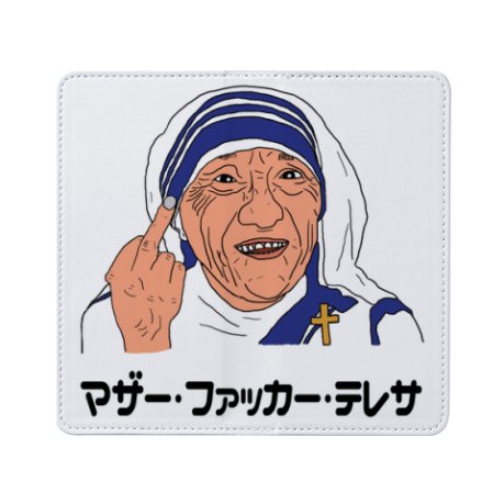 ファックユーのtwitterイラスト検索結果 ファックユーのtwitterイラスト検索結果