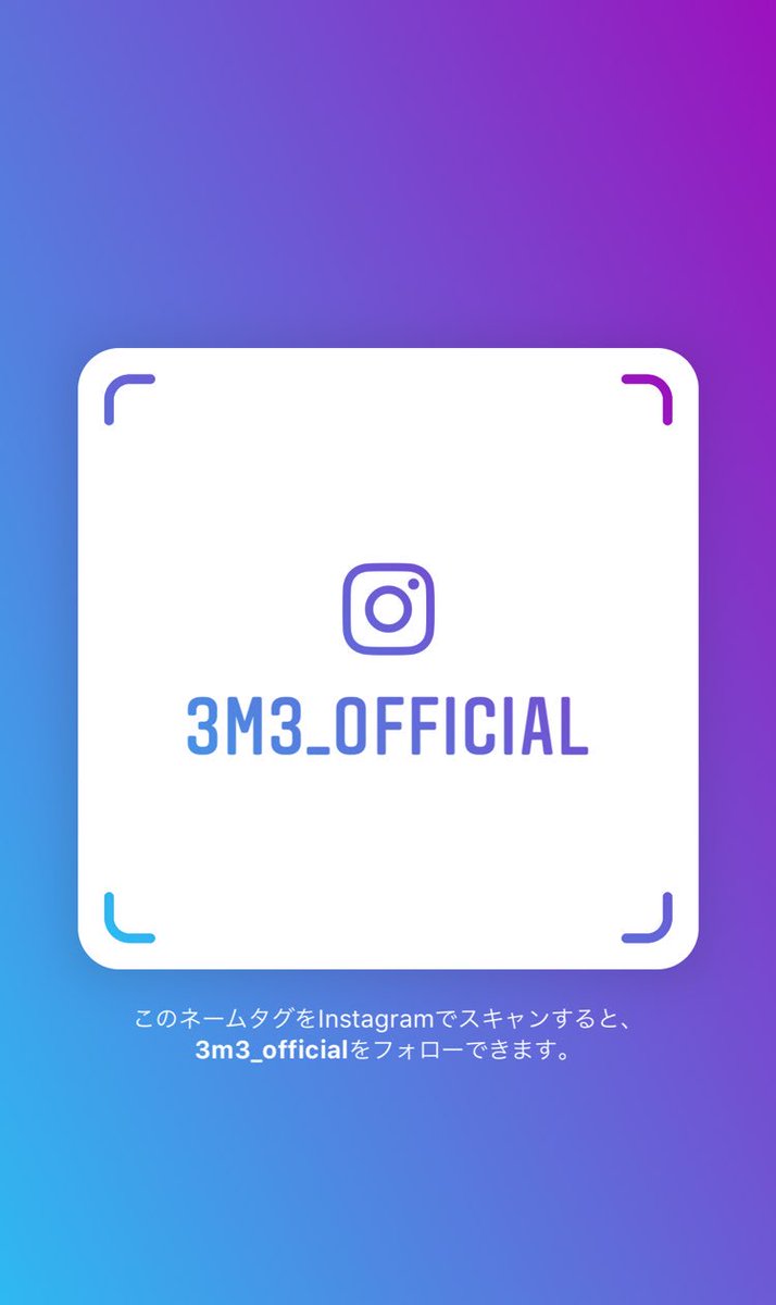 【インスタ始めました📷】
3DAY MOON 3RISE、インスタ始めました！要チェック！

情報どんどん発信していきます！フォローお願いします😎