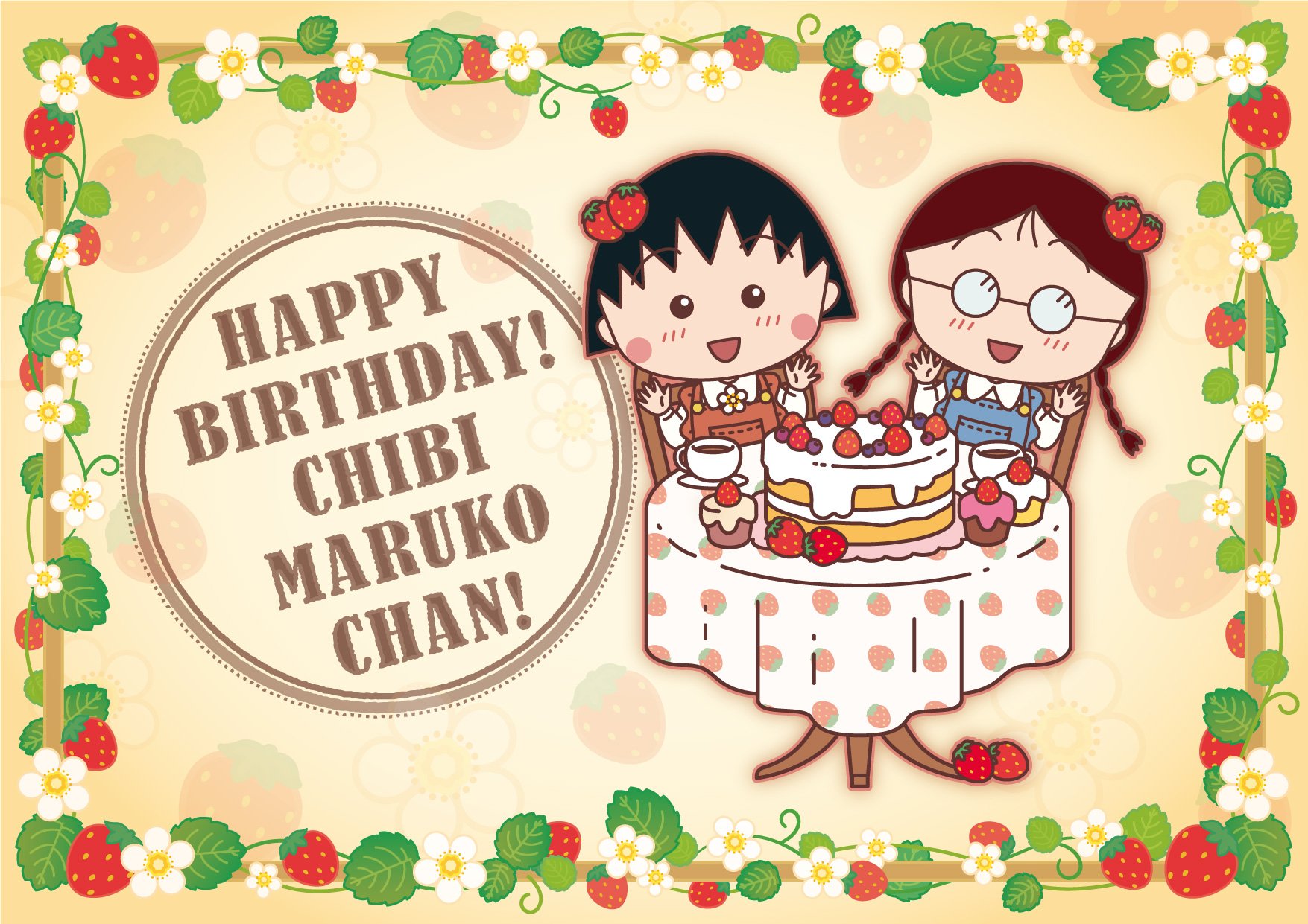 Chibi Maruko Chan It Is My Birthday Today I Am So Happy Celebrating My Birthday With Cake Chibimarukochan Birthday May8 T Co Ndroli2zfr Twitter