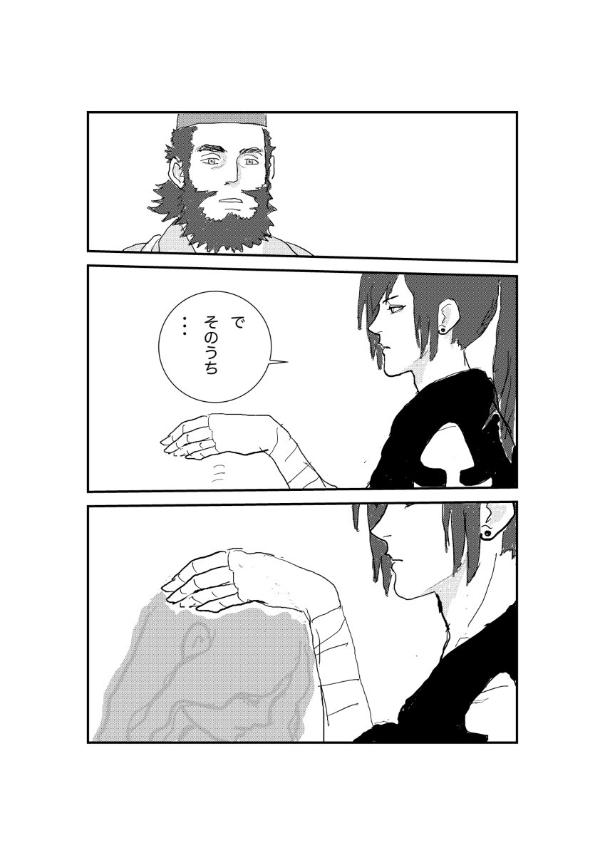 ぼくの すきな おんなのこ #どろろ #どろろ100users入り #百どろ #漫画 https://t.co/xrFRlpUTSc