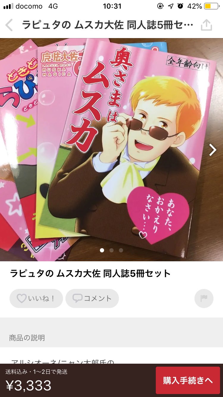 とある中部の大手私鉄 名古屋鉄道 ちょwwwwwムスカwwwww 待てやwwww T Co R9s81hdebi Twitter