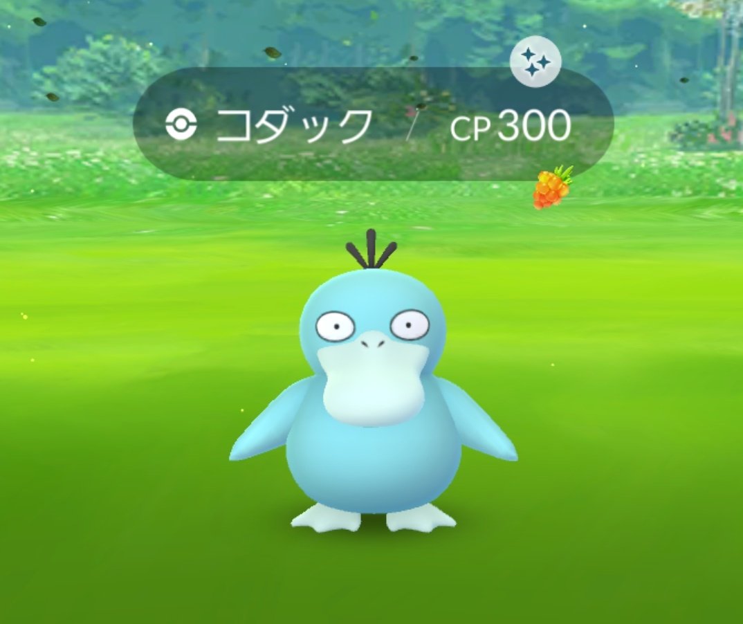 コダック 進化 ポケモン剣盾 コダックの進化と入手方法 鎧の孤島 ゲームエイト