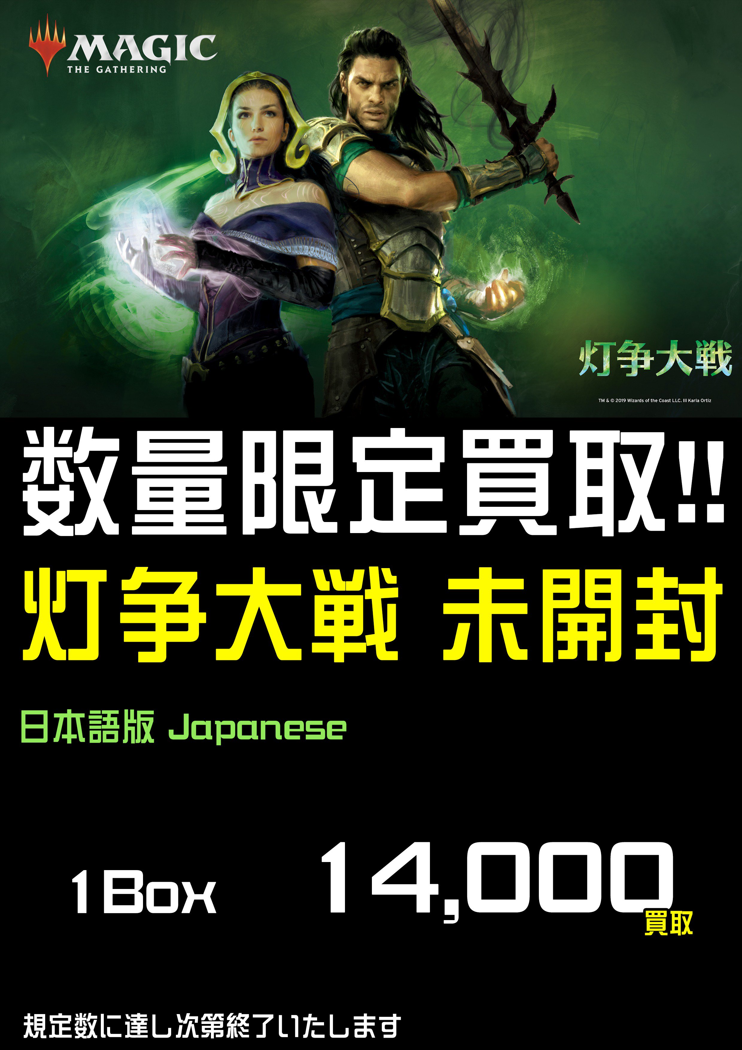 BIGMAGIC 秋葉原店 on X: BIGMAGIC 秋葉原店 on X: