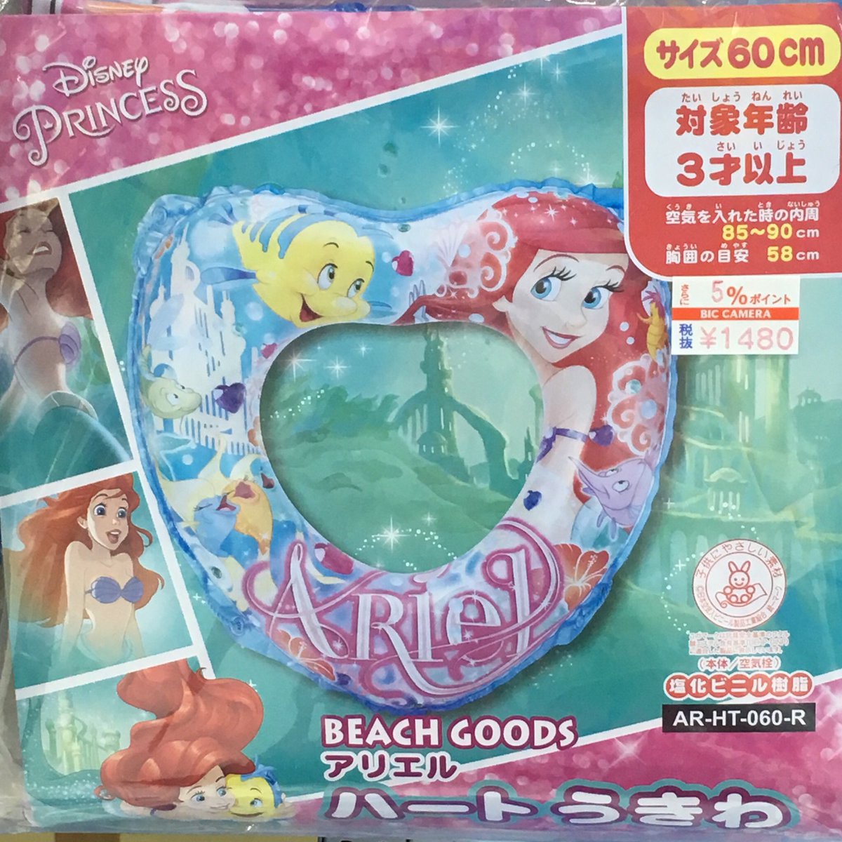 ビックカメラ大宮西口そごう店 もう浮き輪 ﾟﾛﾟ お 夏が来るのがはやい っﾞ ﾉ お ﾉ 2fおもちゃコーナーで浮き輪や水中眼鏡を取扱中で っす 浮き輪 水中眼鏡