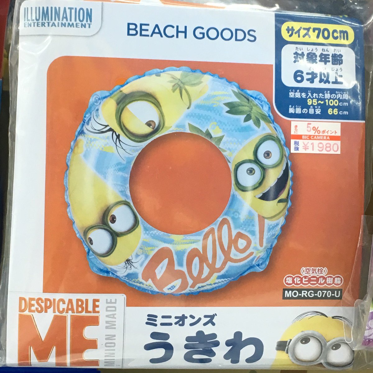 ビックカメラ大宮西口そごう店 もう浮き輪 ﾟﾛﾟ お 夏が来るのがはやい っﾞ ﾉ お ﾉ 2fおもちゃコーナーで浮き輪や水中眼鏡を取扱中で っす 浮き輪 水中眼鏡