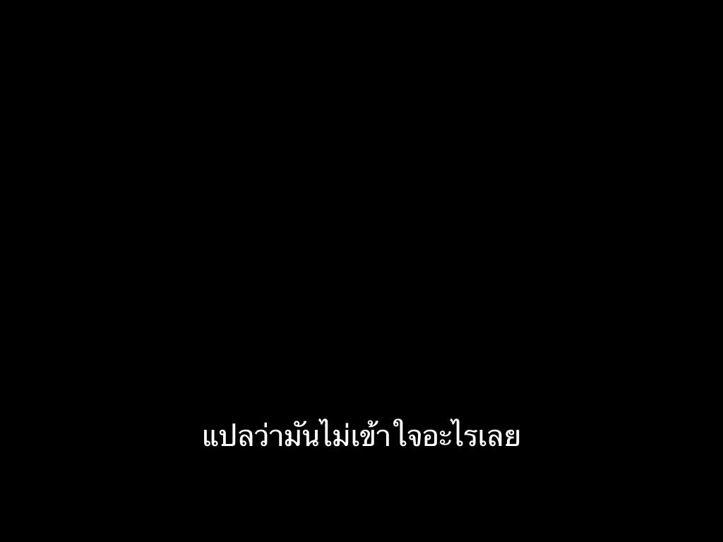 ชีวิตติดซับ tweet media