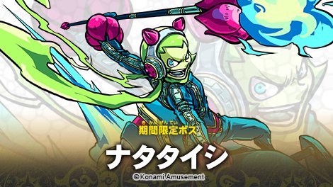 モンスター烈伝オレカバトル S Recent Tweets 6 تحليلات تويتر الرسومية الخاصة بهوتويت Whotwi