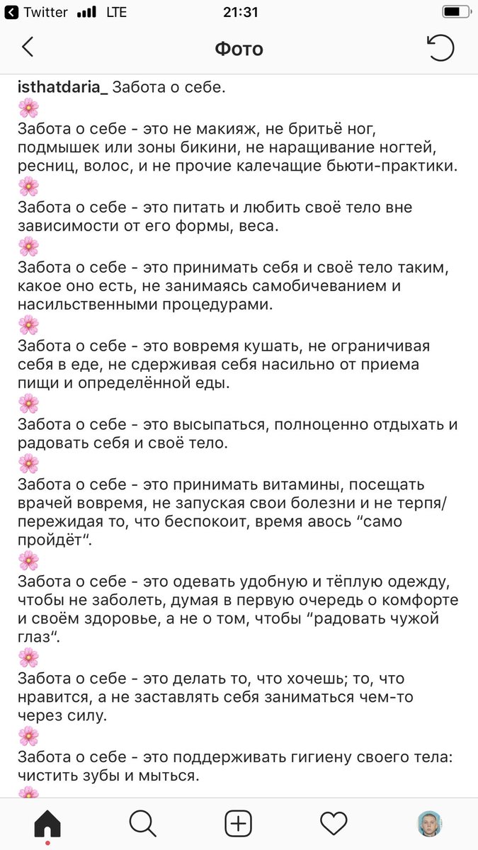 dmitrych17 tweet picture