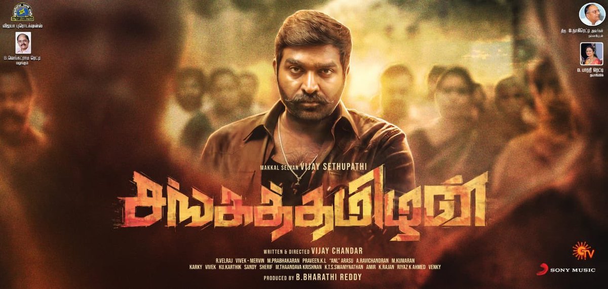 Tjsurya7's tweet photo. #SangaTamizhan first look 😍
#SangaTamizhanFirstLook

@VijaySethuOffl @vijayfilmaker @VijayaProdn @RaashiKhanna @ravikishann @ActorSriman @sooriofficial @VelrajR @Cinemainmygenes @iamviveksiva @MervinJSolomon @SonyMusicSouth
@RIAZtheboss https://t.co/b0OBy97Dht https://t.co/iTlnGSmIv0
